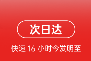 林芝米林航空空运航空货运 航空货运